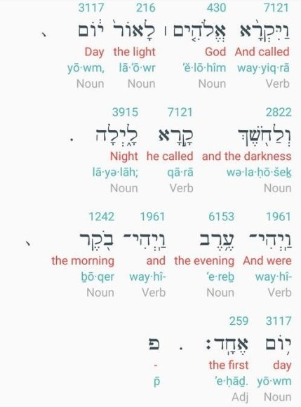 Genesis 1-5 Hebrew 2