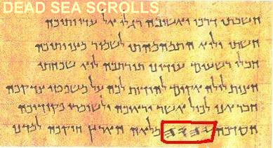 YAHUAH Name Dead Sea Scrolls Palaeo Hebrew