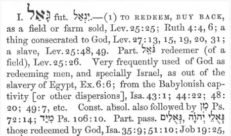 meaning of redeem - gesenius hebrew-chaldee lexicon