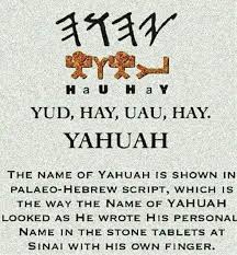 yahuah is his name